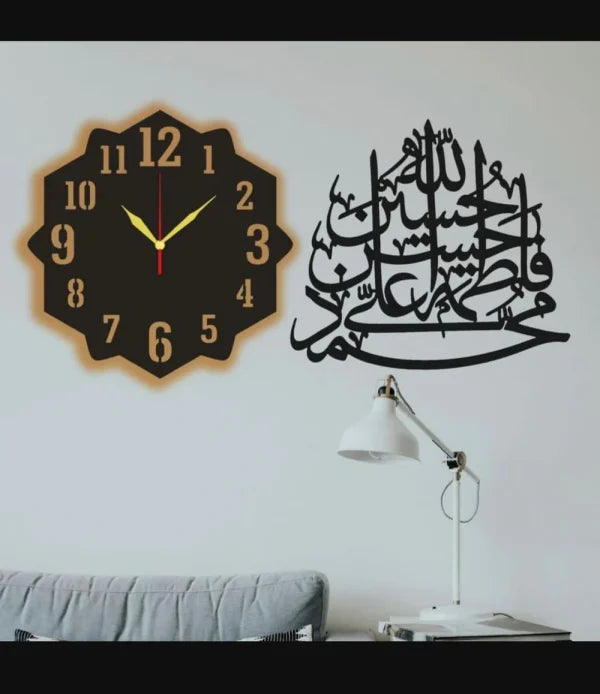 Islamic Panjtan Paak Wall Clock With Light