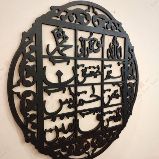 Loh-e-qurani 3d Wall Calligraphy