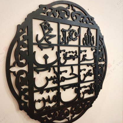 Loh-e-qurani 3d Wall Calligraphy