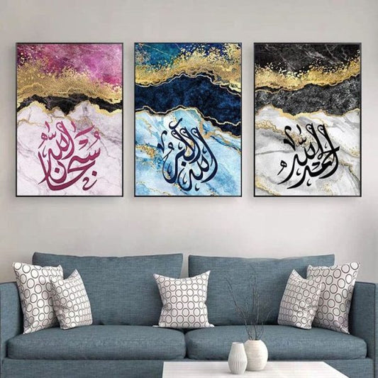 3pcs Set Of Subhanallah, Allhamdulillah, Allahu Akbar Matel Material Wall