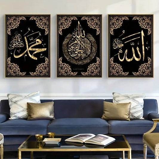 3pcsmetal Islamic Calligraphy Unframed Wall Decoration