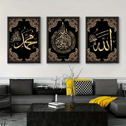 3pcsmetal Islamic Calligraphy Unframed Wall Decoration