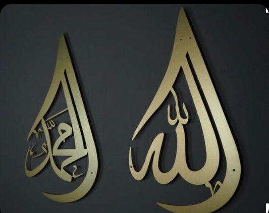 Allah Muhammad Golden Acrylic Mirror Wall Decoration