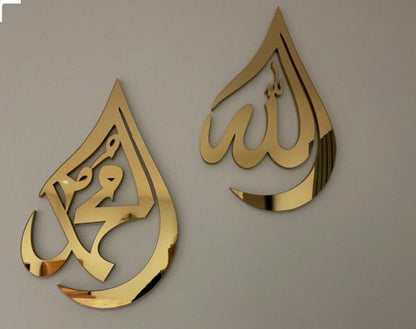 Allah Muhammad Golden Acrylic Mirror Wall Decoration