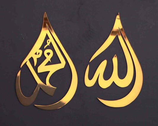 Allah Muhammad Golden Acrylic Mirror Wall Decoration