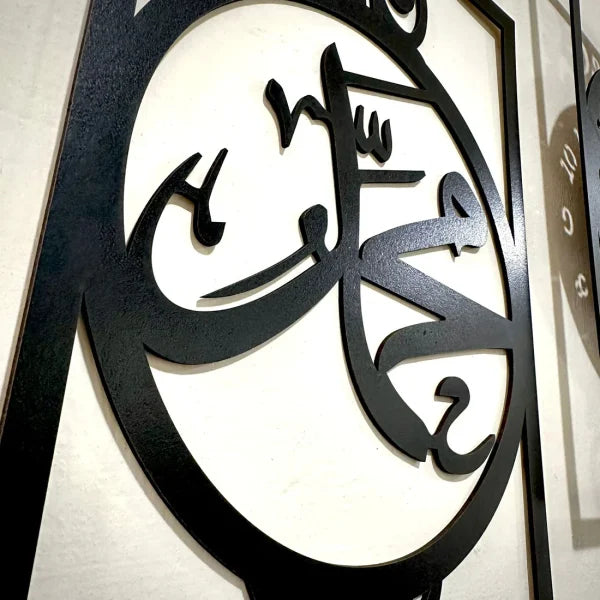 Islamic Allah Muhammad (saw) 3d Wood Wall Clock