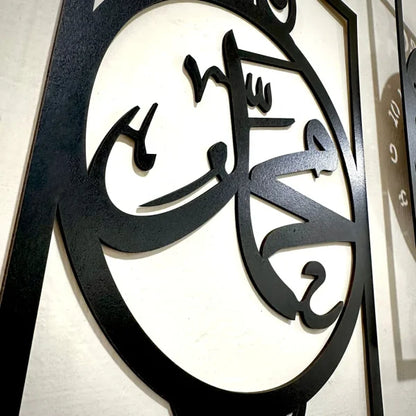 Islamic Allah Muhammad (saw) 3d Wood Wall Clock