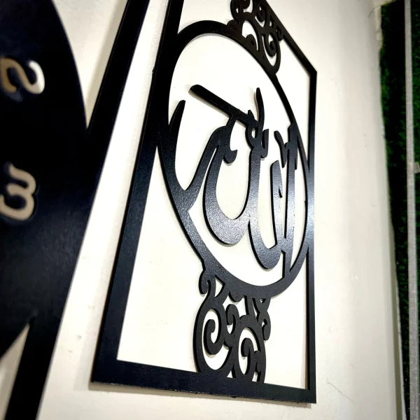 Islamic Allah Muhammad (saw) 3d Wood Wall Clock