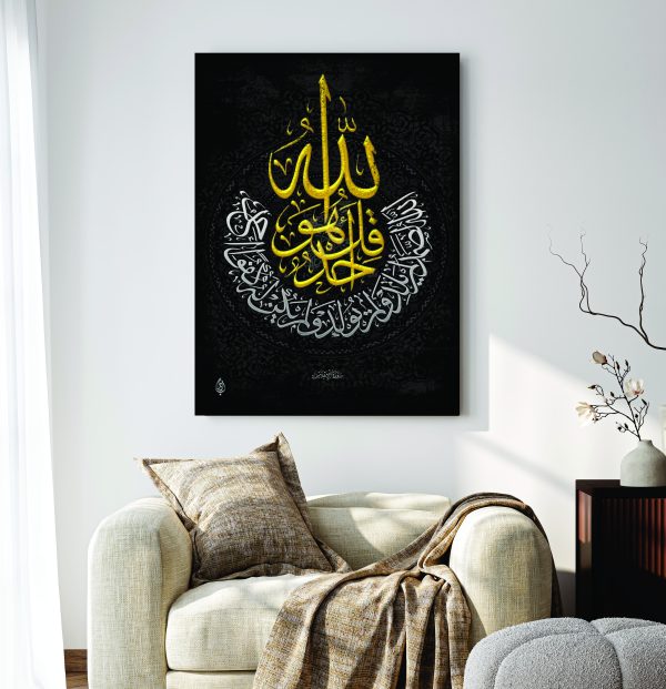 Islamic Wall Art Wooden Phototile Frames
