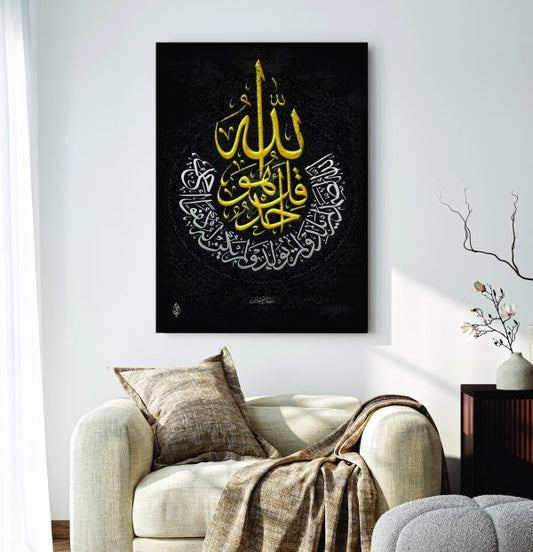 Islamic Wall Art Wooden Phototile Frames