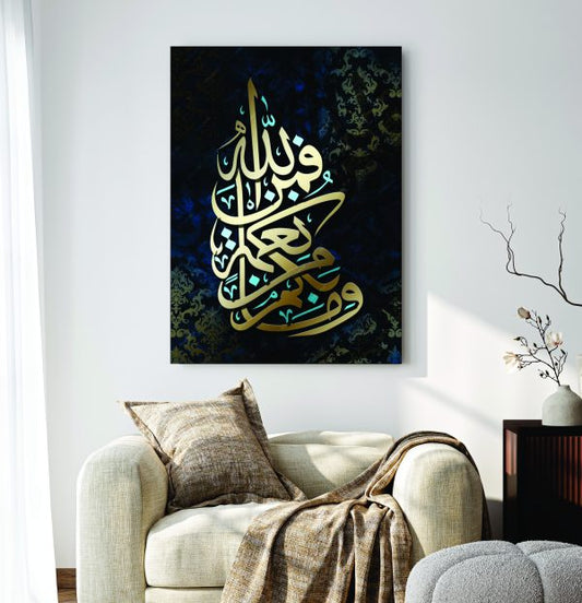 Islamic Wall Art Wooden Phototile Frames
