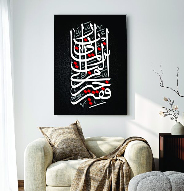 Islamic Wall Art Wooden Phototile Frames