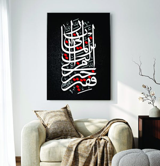 Islamic Wall Art Wooden Phototile Frames