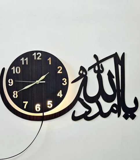Islamic Wall Decor Clock With Light